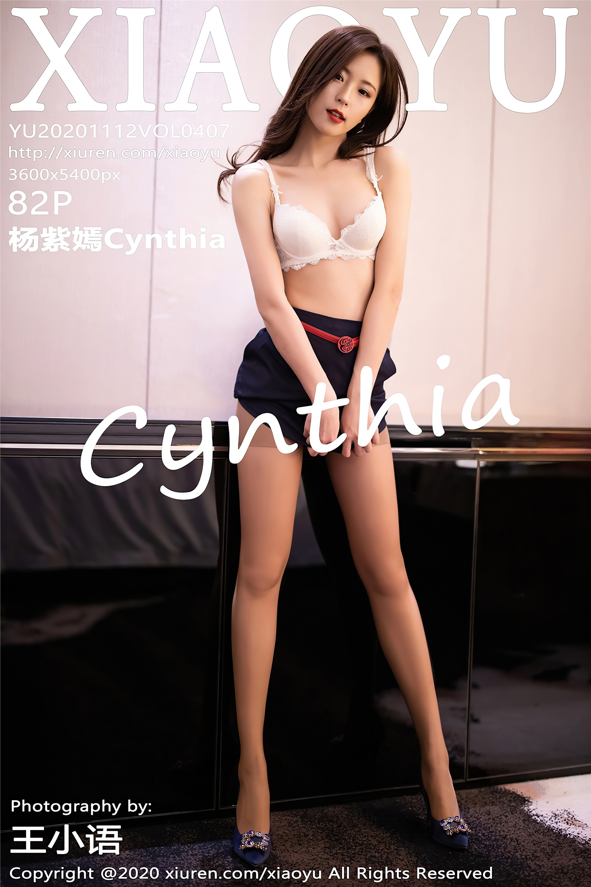 XIAOYU语画界 2020.11.12 Vol.407 杨紫嫣Cynthia